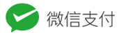 雪莱支付-免签约微信扫码公众号H5支付